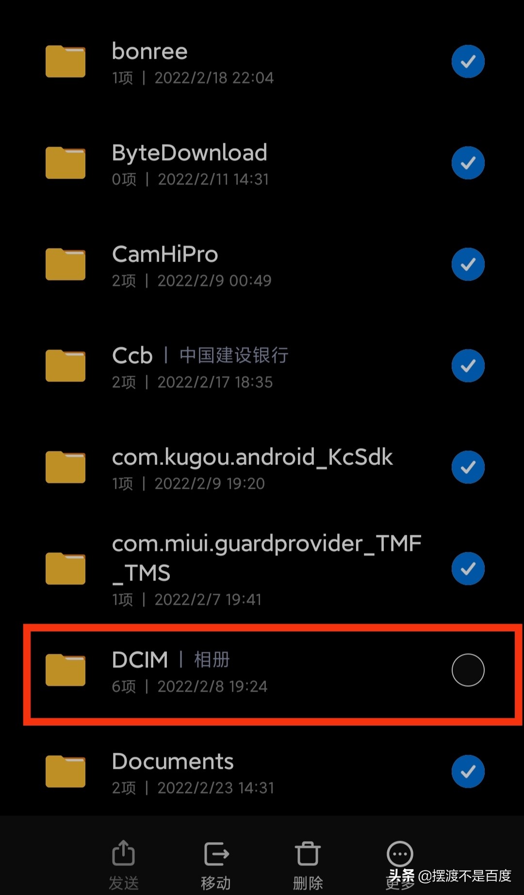 苹果手机如何删除手机内存垃圾,苹果11手机怎样清理手机内存垃圾