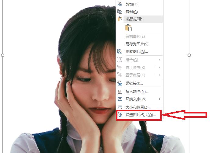 证件照换底色最简单免费方法,ps证件照换底色红蓝白一起