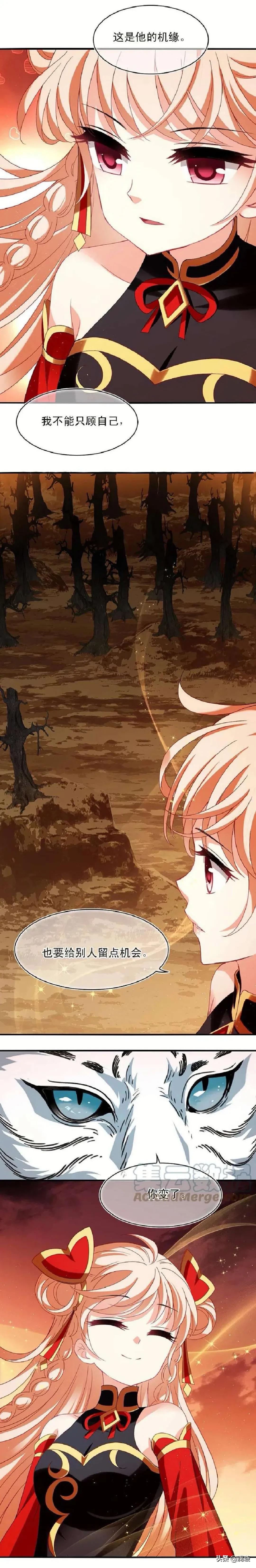 风起苍岚漫画第二季152话,风起苍岚第二季158话