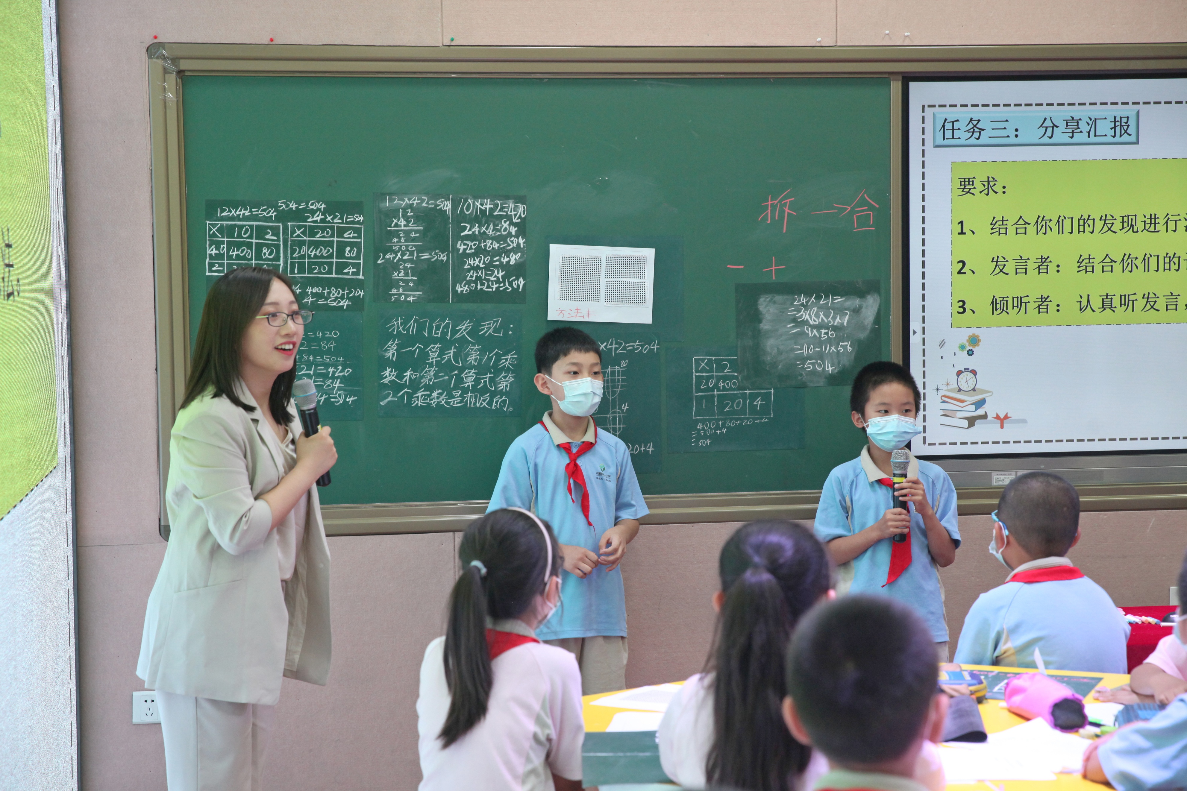 双榆树第一小学详细介绍,双榆树第一小学最新资讯