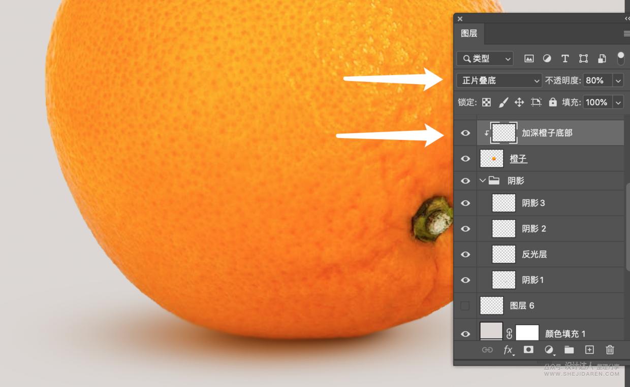 ps做投影的详细教程,ps怎么做出最逼真的投影