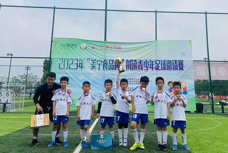 美宁食品杯足球,美宁杯