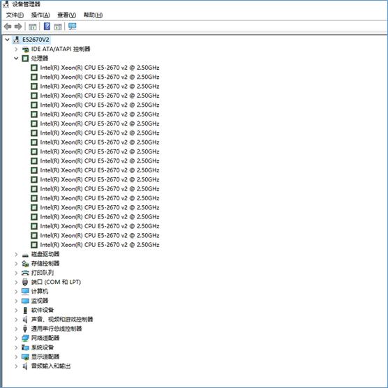 e5v2低功耗cpu,垃圾里的战斗机