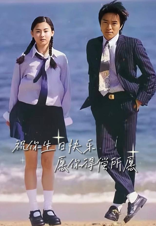 周星驰65岁重返银幕你期待吗,周星驰的这部电影实在太经典了