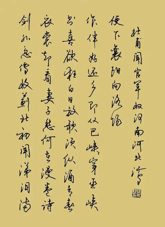 田英章荆霄鹏卢中南字帖的区别,吴玉生荆霄鹏田英章卢中南