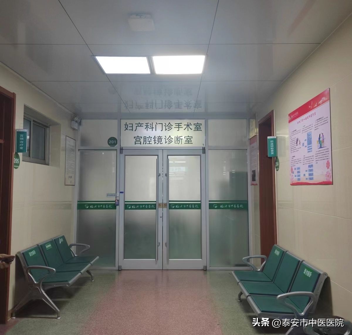 安泰医院妇产科,安泰医院妇科