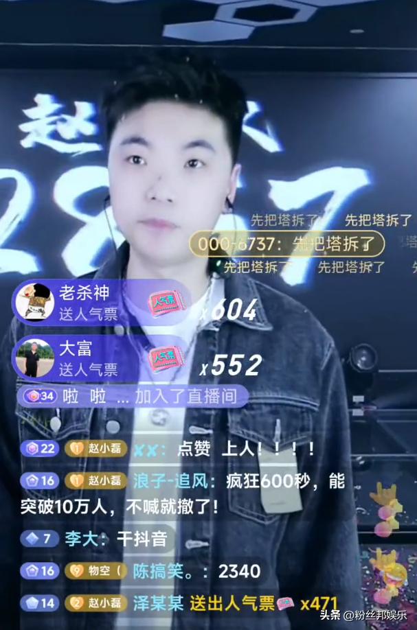 1.2亿无人敢兜底，赵小磊违约立案必成老赖，下跪YY是唯一出路