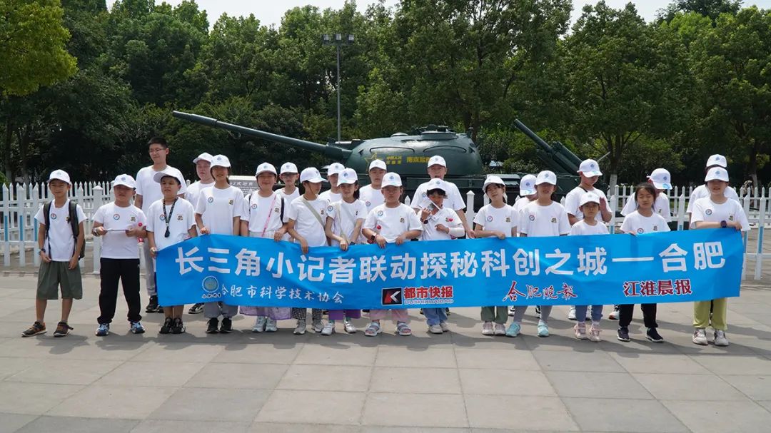 小记者游家乡,小记者户外采风