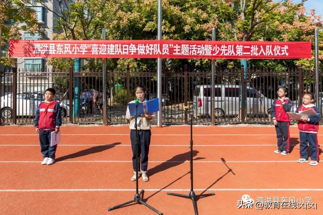 争做新时代好少年建队日活动总结,争当新时代好少年主题队日活动