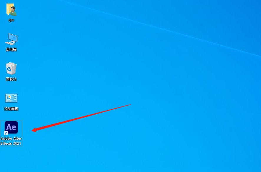 aftereffects安装步骤,aftereffects2020版安装教程