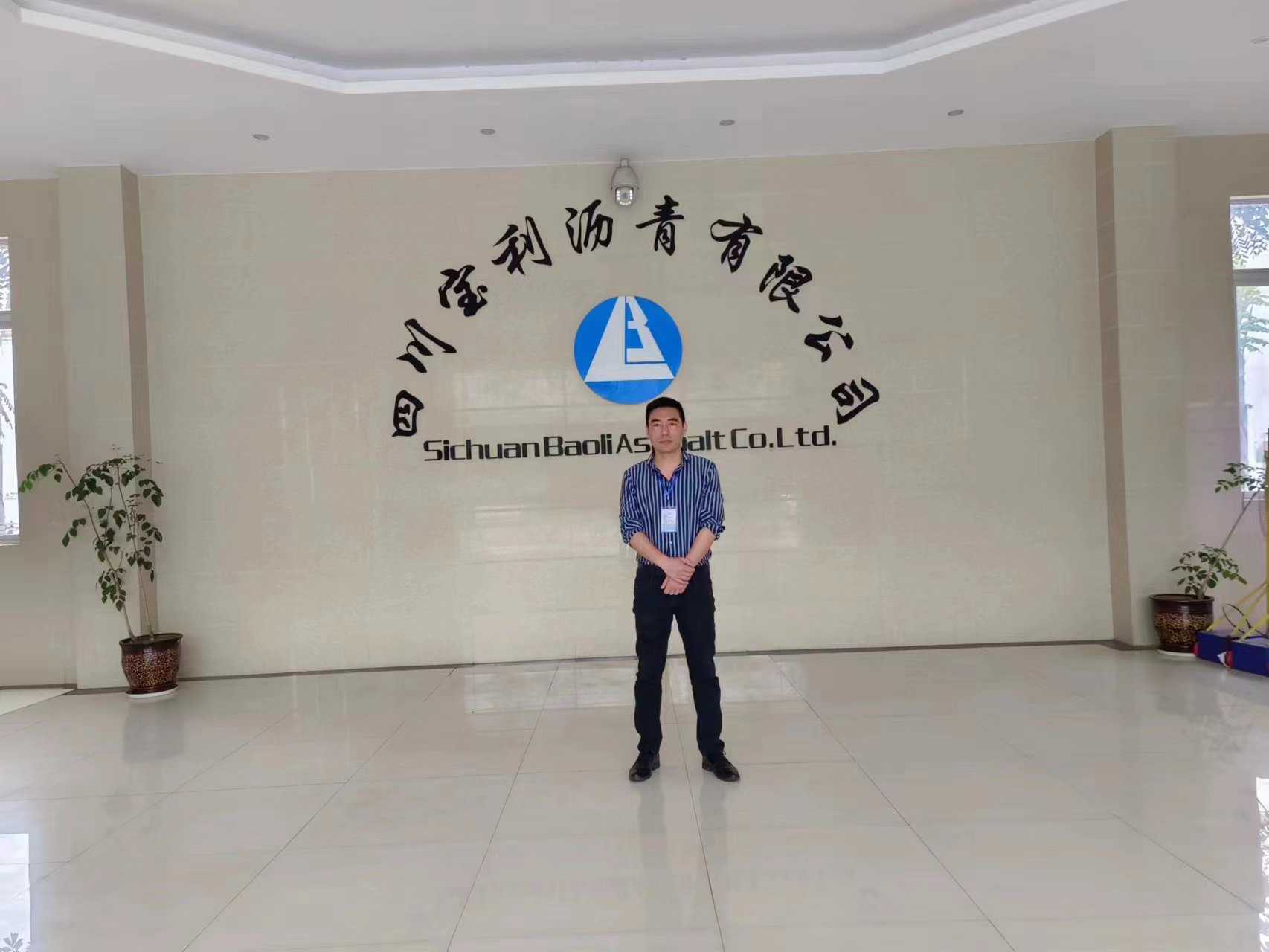 鍥涘窛娌ラ潚鐢熶骇浼佷笟,鍥涘窛澶╅緳娌ラ潚鏈夐檺鍏徃