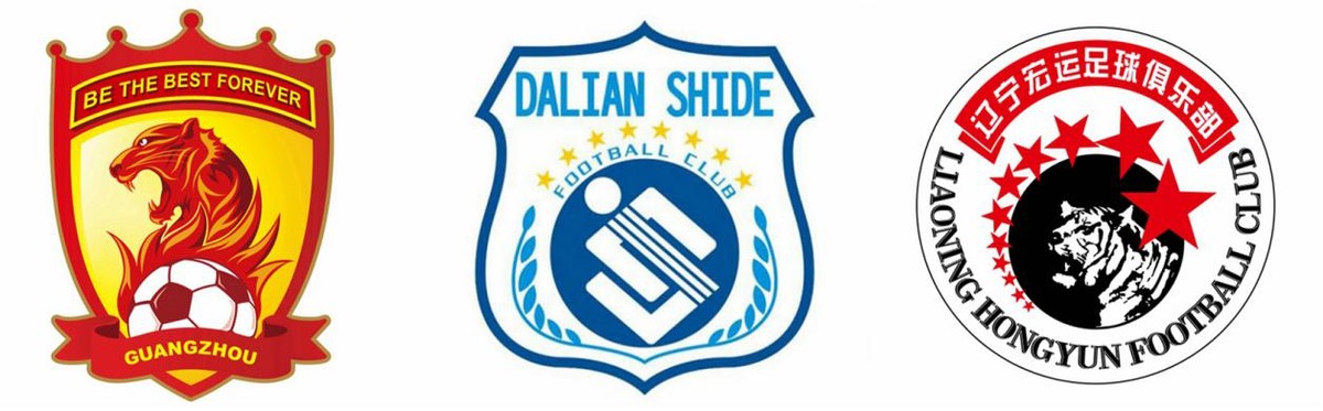 辽足10-0-0对广州恒大1:1,辽足和广州恒大先后夺得亚洲冠军