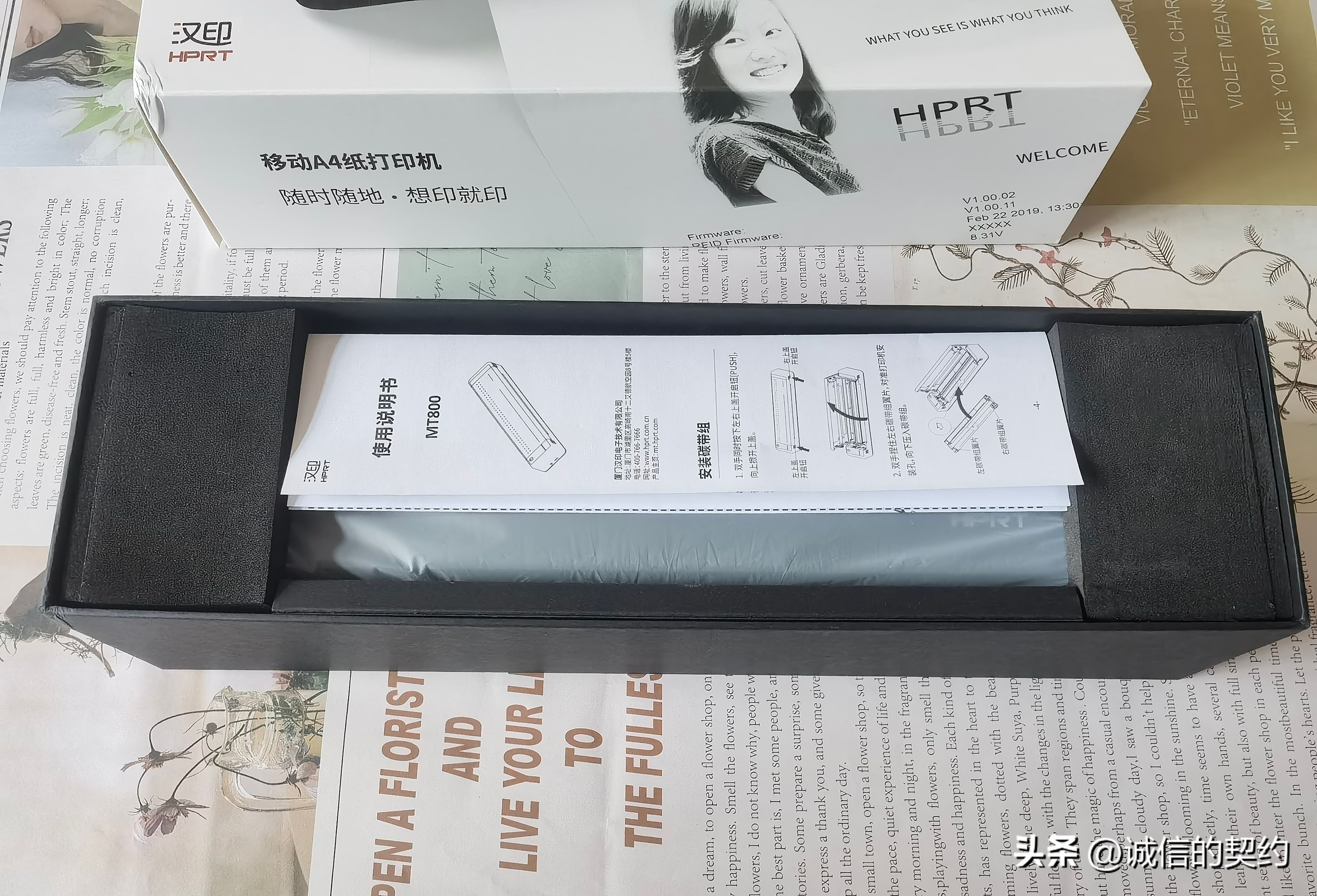 汉印MT800办公学习A4纸打印机用后分享