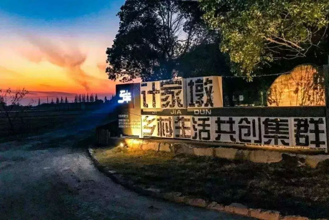 乡村振兴100讲全集,100个经典乡村振兴案例