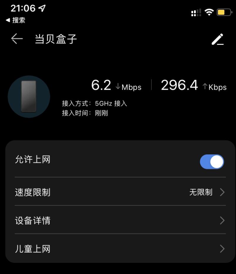 当贝h2后台设置,当贝h2开不了机