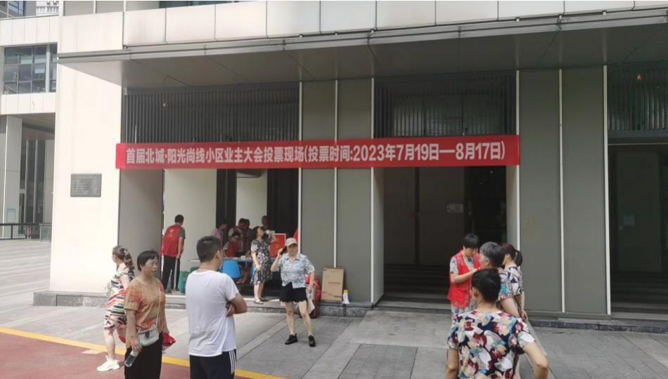 閲嶅簡鍖楀煄闃冲厜灏氱嚎灏忓尯鎬庢牱,閲嶅簡鍖楀煄闃冲厜灏氱嚎灏忓尯