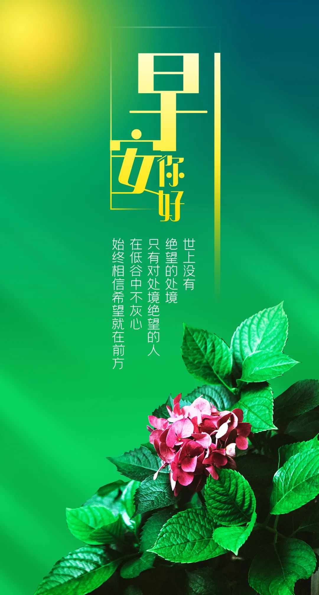 关于国家公祭日的励志短句,公祭日适合发的语录图片