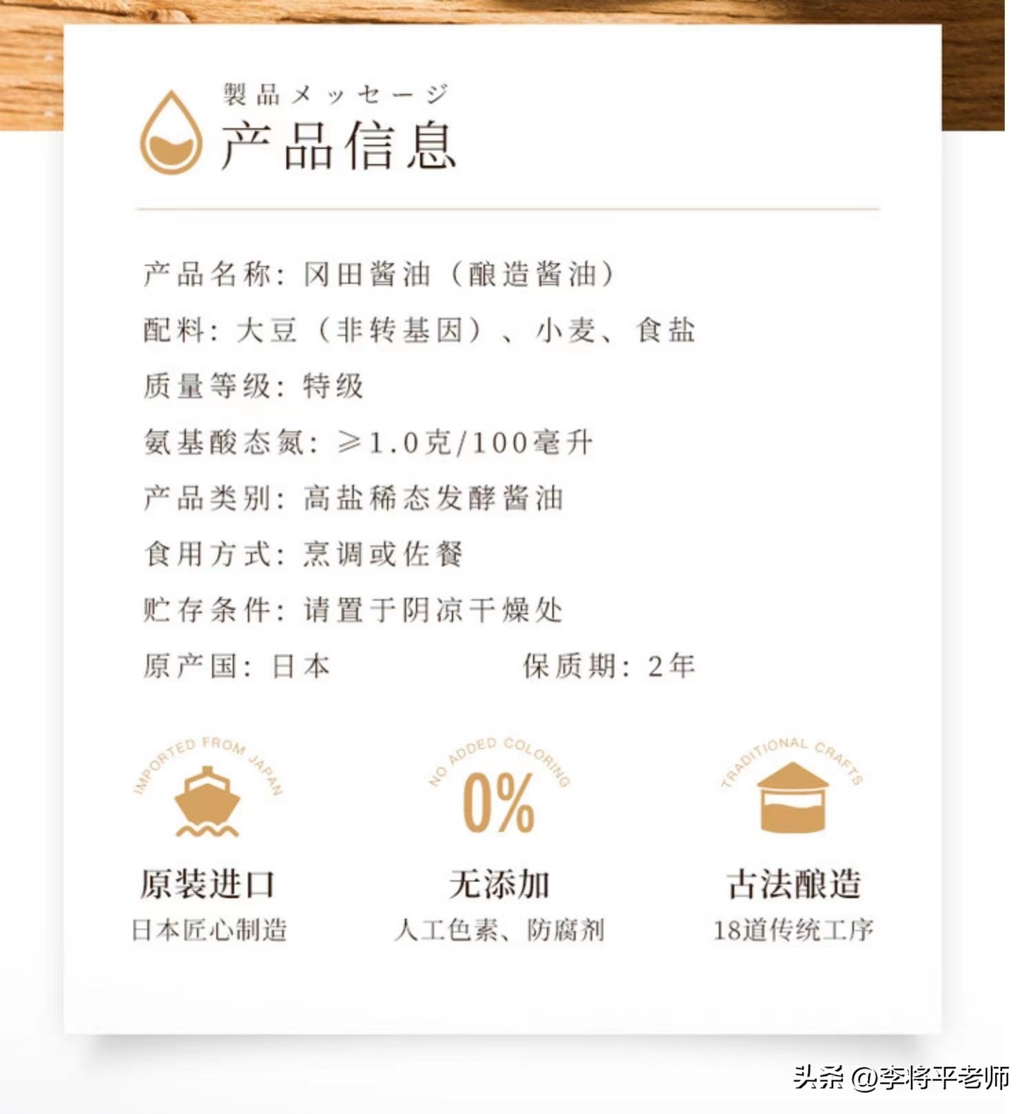 日本食品没有标注,日本食品没有防腐剂