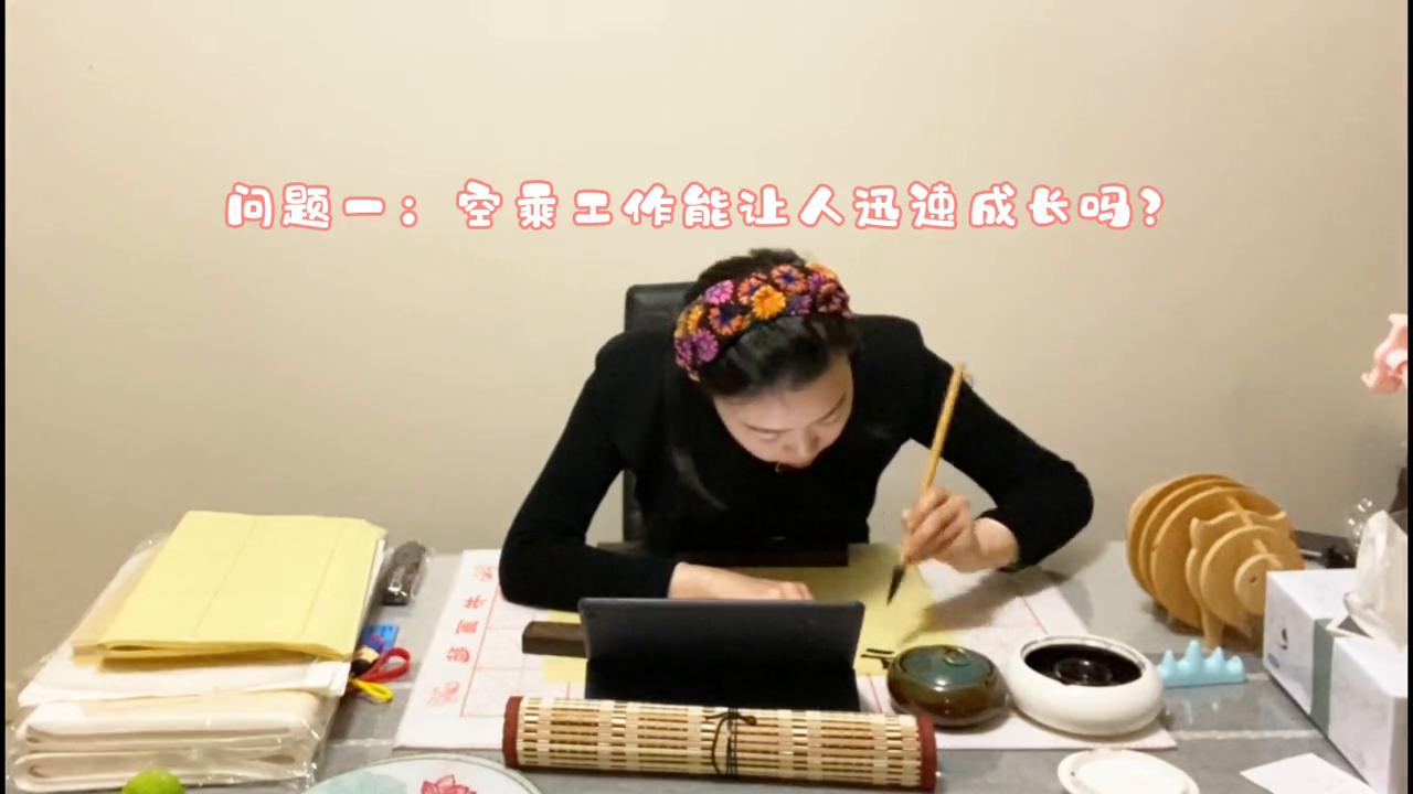 空乘和海乘的优缺点分析,空乘专业性问题