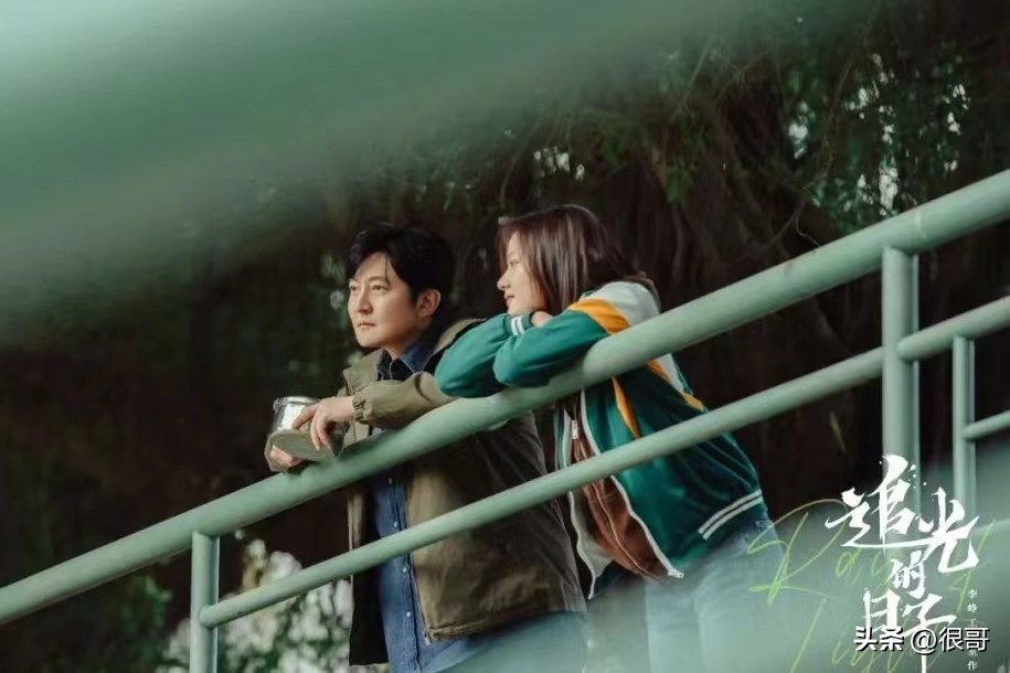 追光的日子播到几集了,追光的日子播了几集