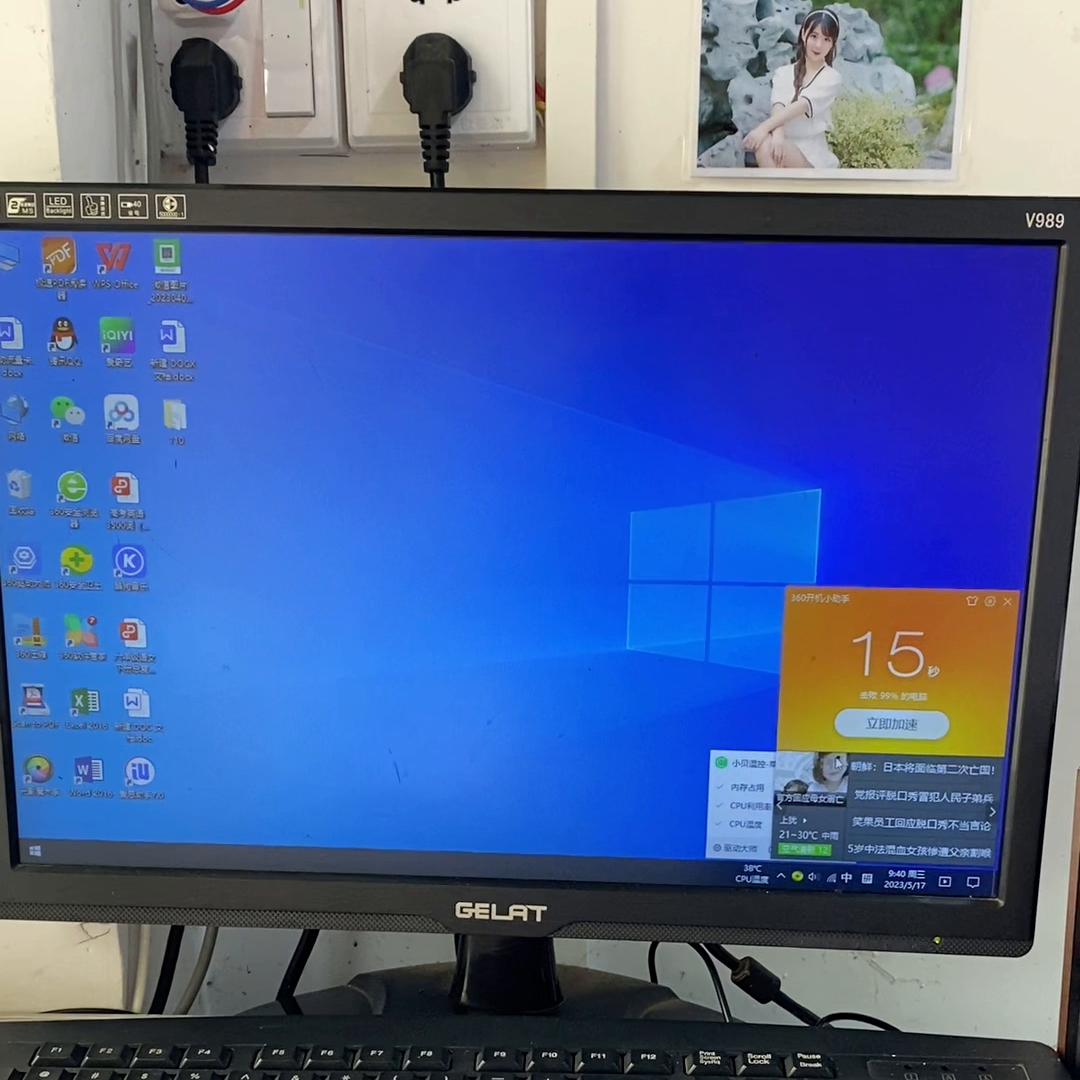 怎样测电脑的速度多少算快,电脑上怎么查看实际速度