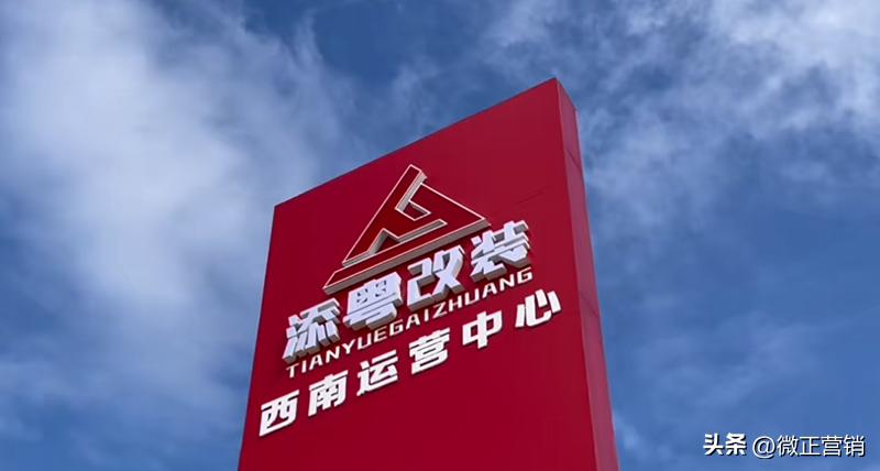 昆明添粤商务车定制改装升级中心丨奔驰威霆改装案例展示