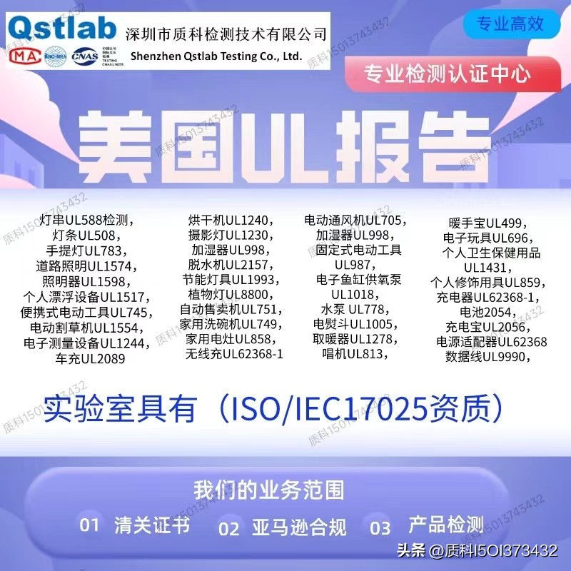 亚马逊美国加湿器需要什么认证,加湿器北美亚马逊认证