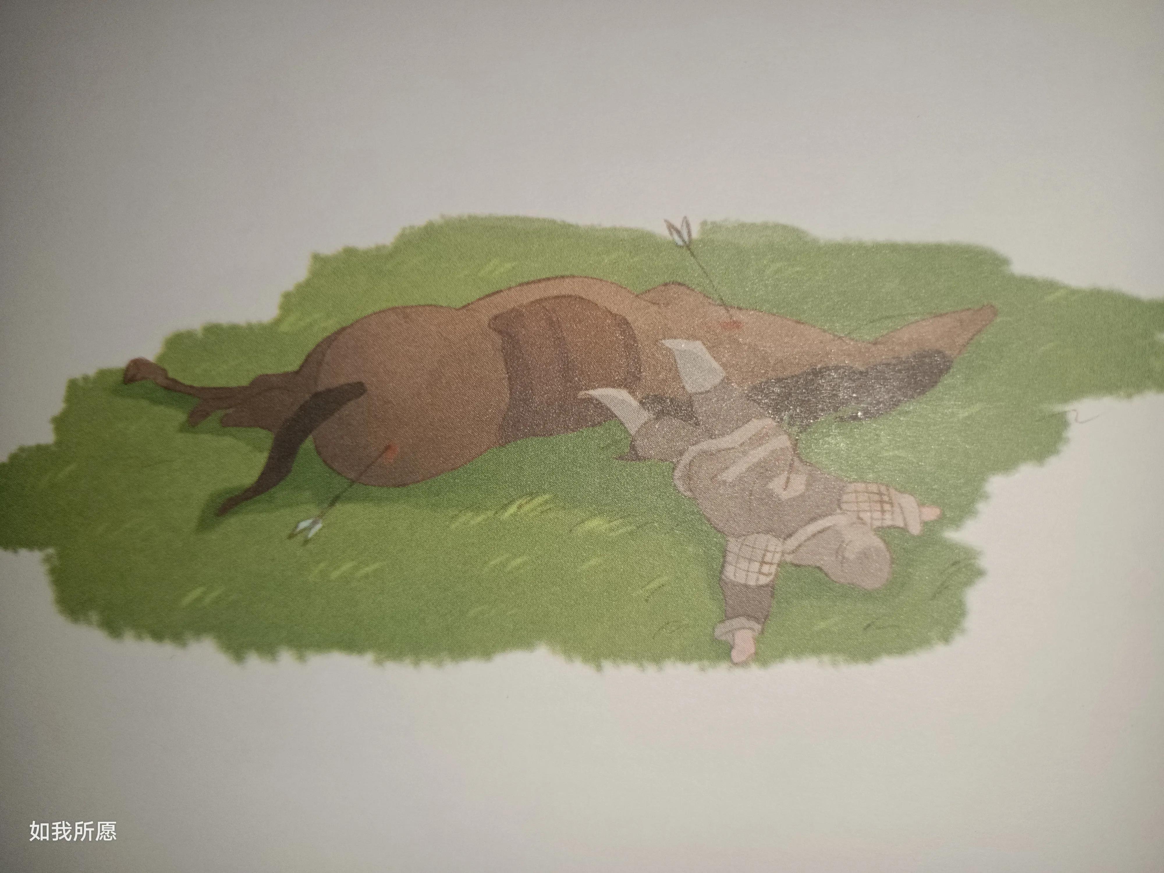 三十六计第十六计P欲擒故纵