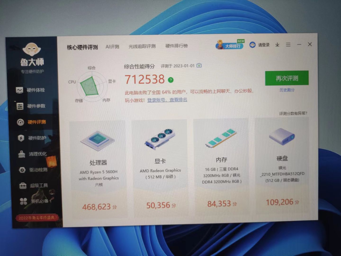 华硕无畏16轻薄笔记本值不值得买,华硕无畏pro16对比thinkpad16