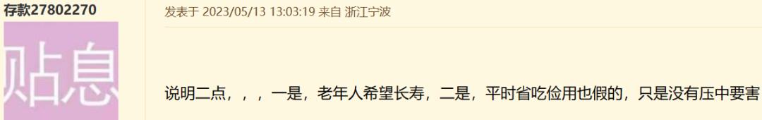 听完讲座便要买12万多的床垫！有人吐槽家里老人被*脑洗**，营销绝了