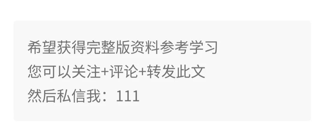 如何举办企业精细化管理培训班,精细化管理企业培训