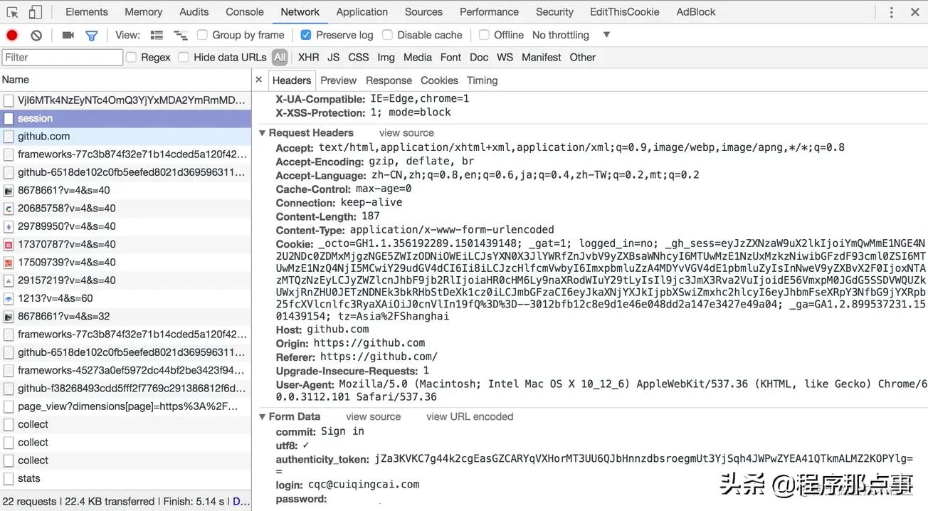 Python3爬虫教程-HTTP基本原理