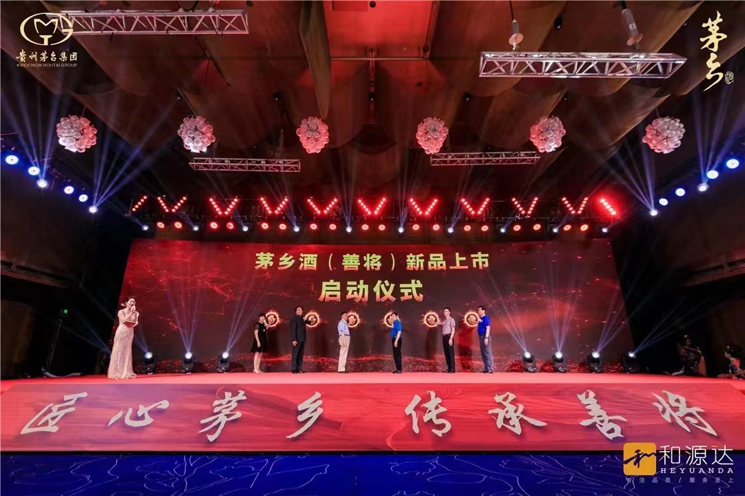 茅乡善将酒出厂价,茅台集团53度茅香型白酒多少钱