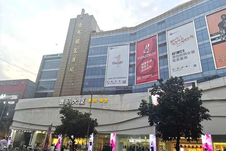 迁徙式主播“追着供应链跑”/波司登伦敦旗舰店重启