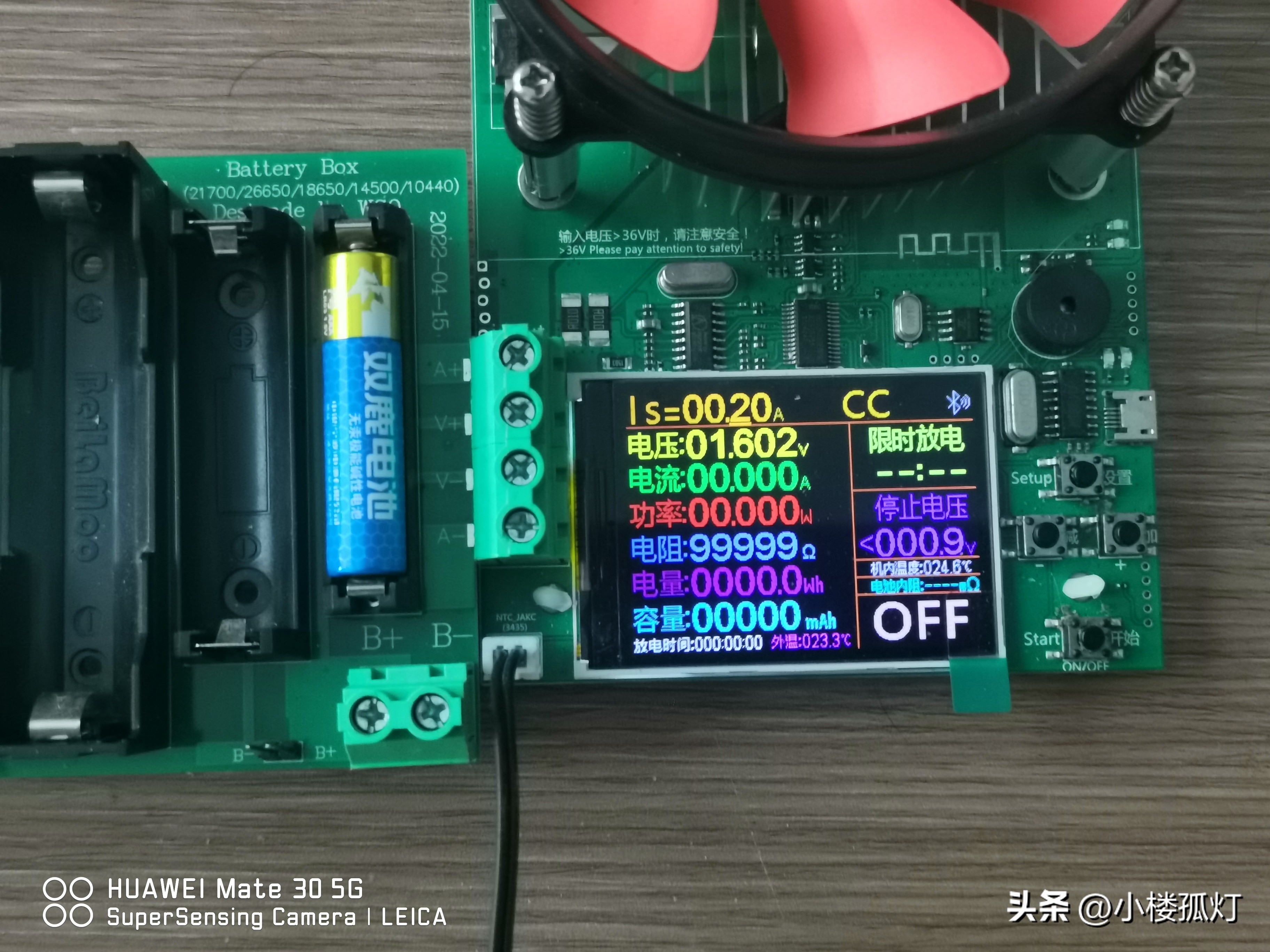 双鹿7号碱性电池哪款防漏,双鹿极能电池怎么样