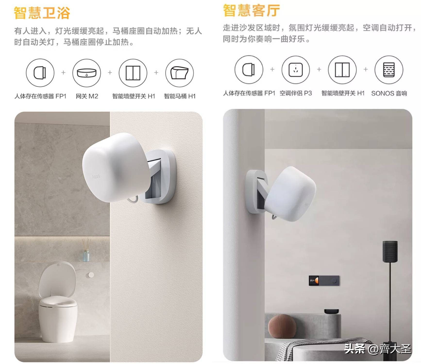 智能家居第一安全锁,安全第一的智能门锁