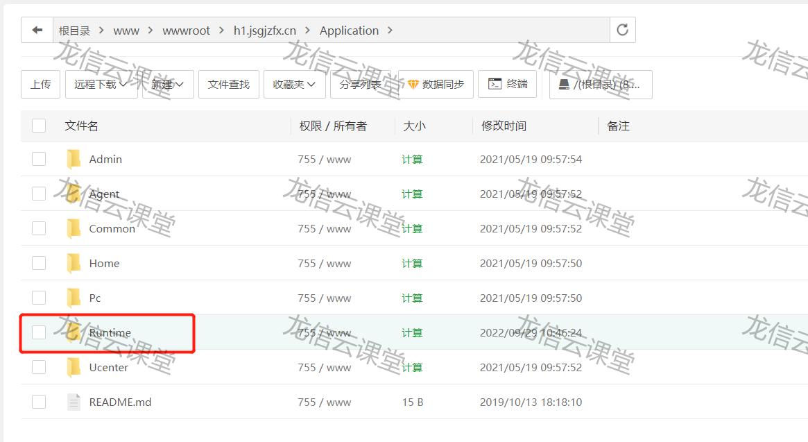 thinkphp后台登录没反应,thinkphp进后台跳转到首页
