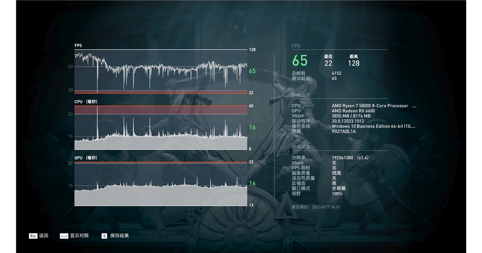 5800X+6600+钢影PF1+飓风S240水冷+阿帕奇机箱的TT半全家桶装机