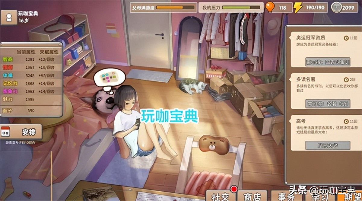 不要忘了当初玩游戏的初衷是什么,别忘了当初玩游戏的初衷是什么