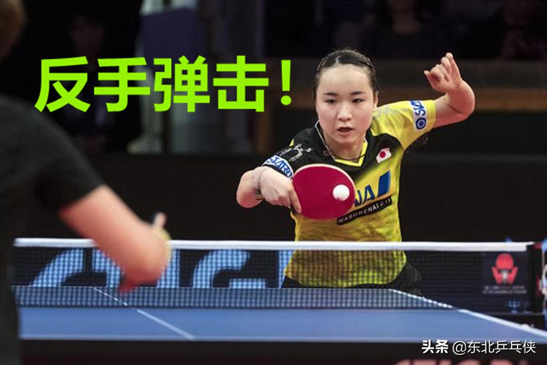 反手撕反手拧和反手拨,乒乓球横拍反手拧拉和反撕区别