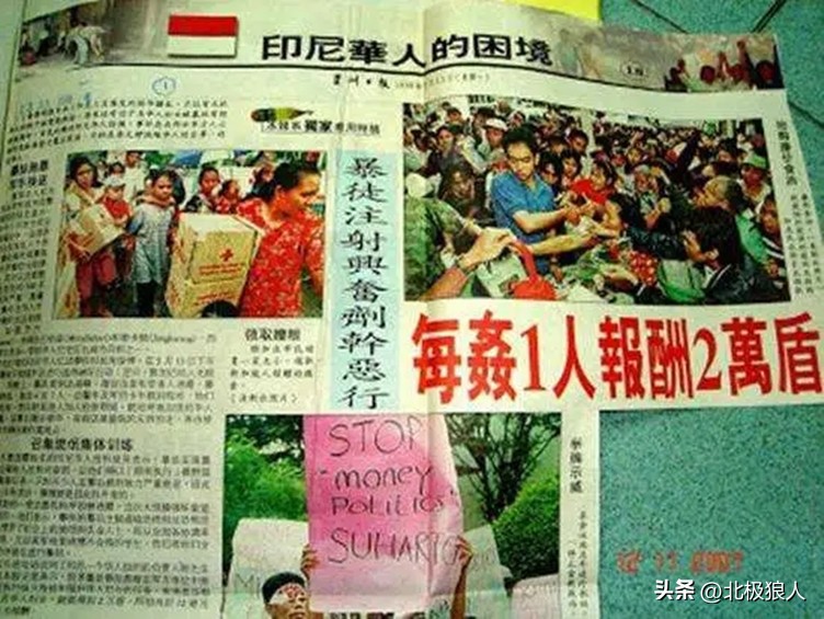 不堪回首，印尼政府主导的排华*乱暴**，让数十万华人横尸街头