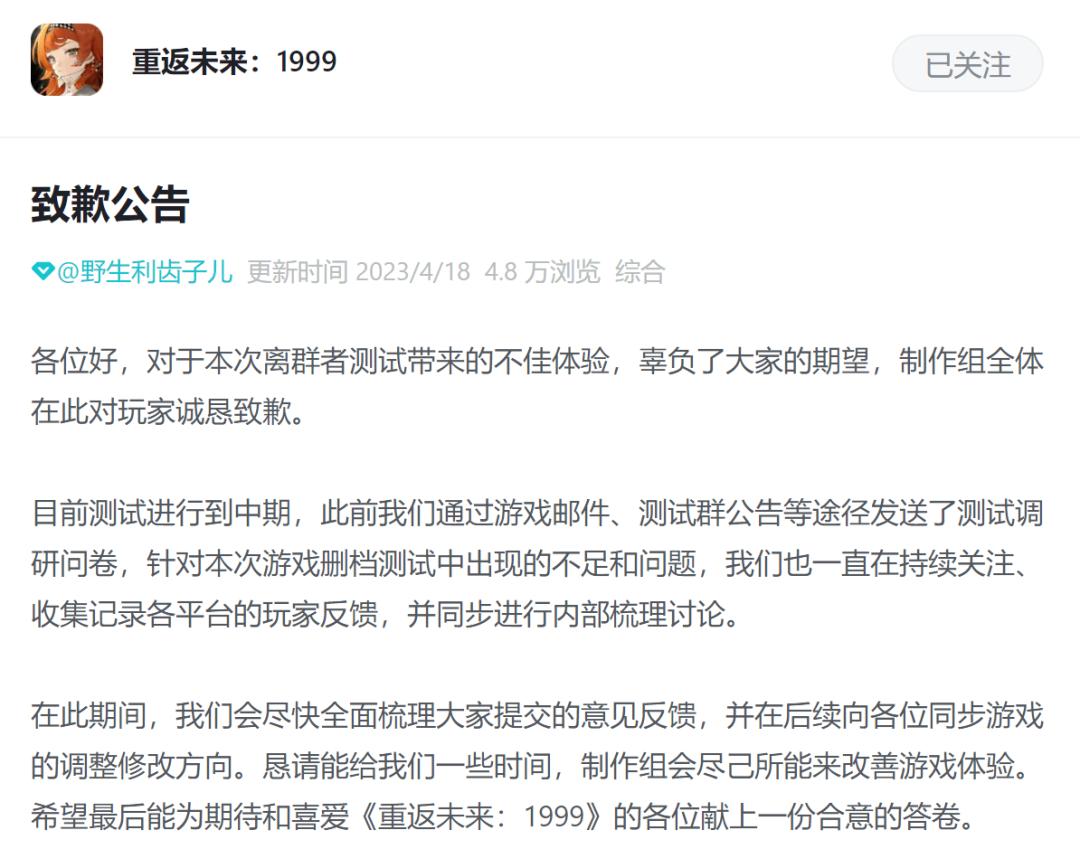 卷美术、卷题材、卷玩法，二次元手游要变天了