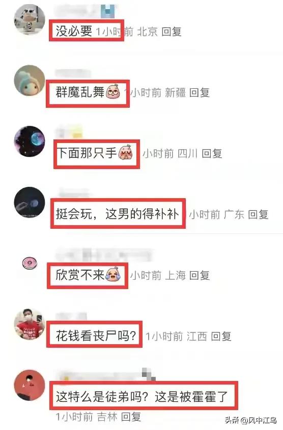 杨丽萍表演再度引争议男舞者,杨丽萍广场舞罗刹国