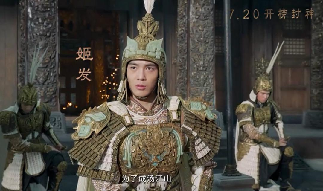 黄渤的封神,黄渤的封神之路