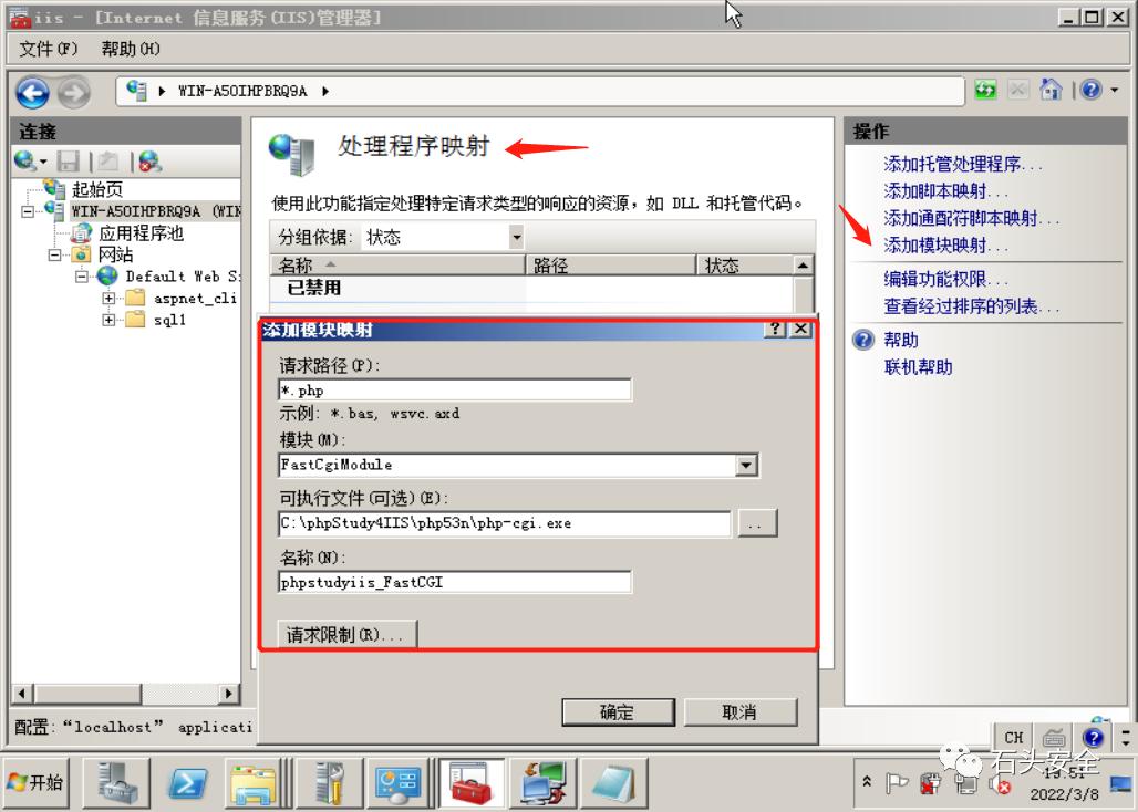 网络安全知识内容简短大全,网络安全知识框架分享图