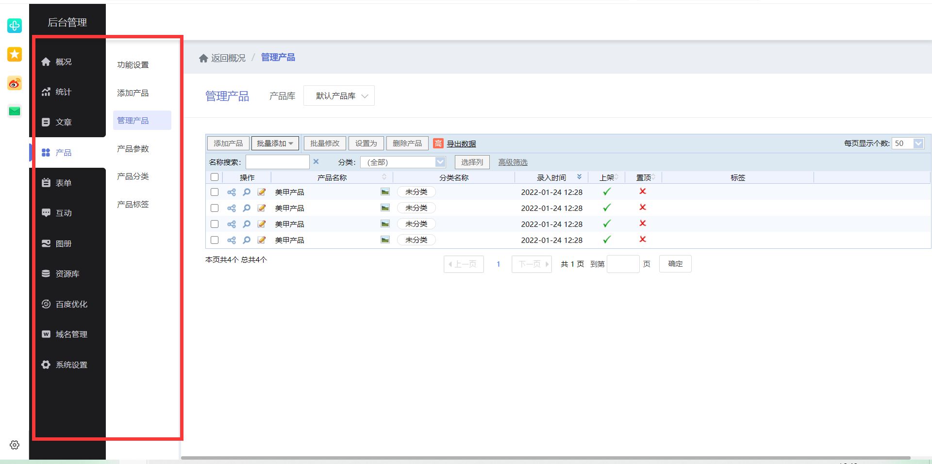 公司的网页要怎么做一个要多少钱,做一个简单的公司网站要多少钱呀