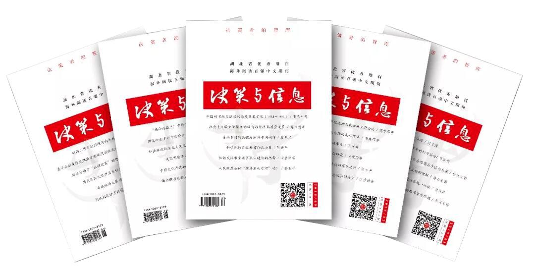 中国*产党共**的信息化——基于*党**和国家重要文献的历程分析（1956-2022）