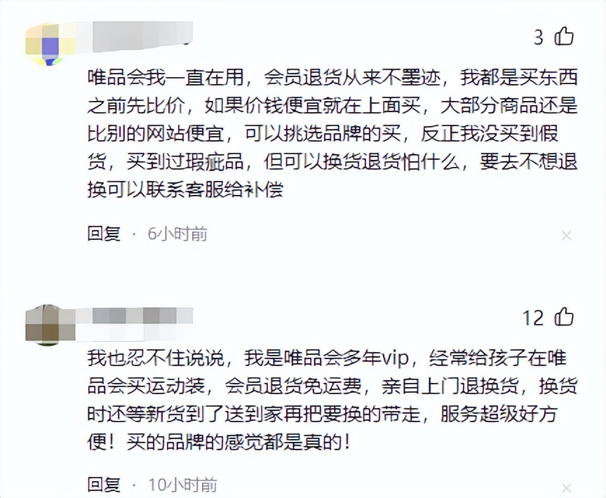 鍞搧浼氳繕鍊煎緱鐢ㄥ悧,鐜板湪鐢ㄥ敮鍝佷細鐨勮繕澶氬悧