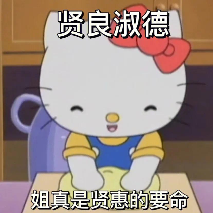 hellokitty图片壁纸,hellokitty石膏涂色