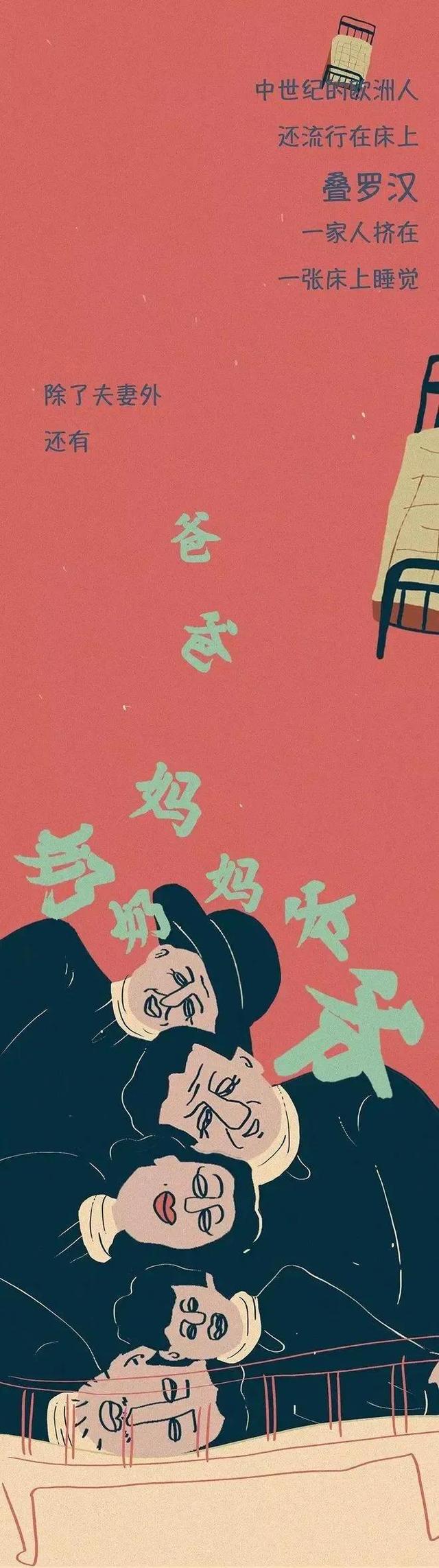 欧洲人睡窄床,欧洲人喜欢睡小床的秘密